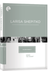 Eclipse Series 11:   Larisa Shepitko Eclipse DVD